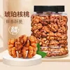Nuez Ámbar Nogal Instantánea Fragante Crujiente Bolsa Completa 100g Fábrica de Nueces Nutricionales Tienda de Venta al por Mayor