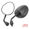 Espelho Retrovisor Tartaruga do Milênio Acessórios para Motocicleta Elétrica Yamaha Fuxi Cool Qi Jinzhan Refletor Modificado Espelho de Ré