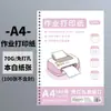 Papel para Imprimir Tareas Si Jin A4 80g Grueso Recargable de Hojas Sueltas Papel para Exámenes Estudiantiles Papel de Copia para Imprimir 30 Agujeros No Requiere Perforación