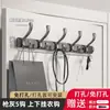 Colgador de Ganchos de Aluminio sin Taladro para Baño, Cocina, Entrada, Gancho Multifuncional Cola de Fénix para el Hogar, Perchero