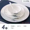 Juego de vajilla de alta gama con borde plateado, que incluye un plato para huesos, un cuenco y un plato, adecuado para restaurantes chinos, hoteles y uso comercial