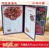 Livro de Menu Transparente A4, Livro de Receitas, Livro de Cartões de Pratos, Couro de Concha, Cada Página, PVC de Folhas Soltas, Vinho de Hotel, Mai Taibao