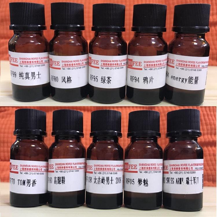香水13-14