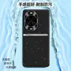 Adecuado para funda de teléfono Huawei nova14pro, funda protectora anticaídas de cobertura total, accesorio para teléfono, carcasa de cuero liso líquido