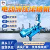 Estrutura da Máquina de Ranhurar Hidráulica Elétrica Durável Longa Vida Útil Yj-219 Máquina de Laminar Ranhura Hidráulica Elétrica