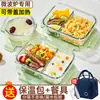 Caja de Almuerzo de Vidrio Calentamiento en Microondas Especial para Comida de Trabajo Compartimento Sellado Caja para Mantener Alimentos Frescos Recipiente para Sopa Bento