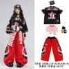 Fantasia de Performance de Street Dance Infantil Hip Hop Tendência Cool Conjunto para Crianças Roupa de Performance de Dança Drum Jazz Street Bang