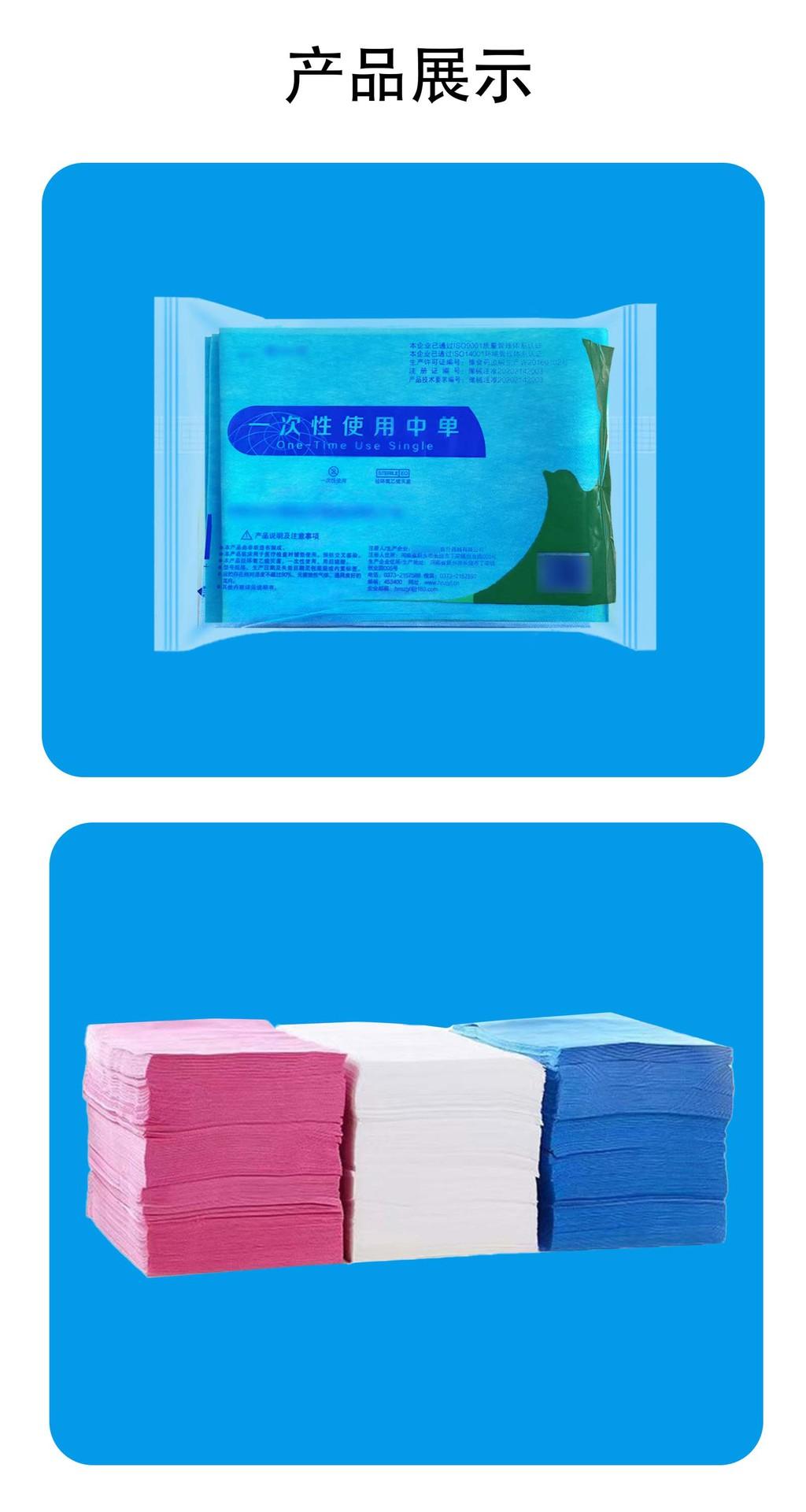 详情6