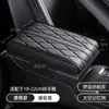 Caja de apoyabrazos para coche, almohadilla, almohadilla elevadora para coche, cubierta protectora central universal, almohadilla para codo de brazo de espuma viscoelástica central
