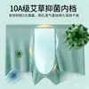 Ropa interior de seda helada para hombre, transpirable de malla, absorbente de sudor, sin costuras, calzoncillos bóxer para niños, ropa interior fina de verano de cuatro esquinas