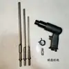 Ferramenta de Limpeza de Linha com Pá Pneumática para Remoção de Bobina de Motor Pá Curva Garfo de Pá Ferramenta de Reparo de Motor