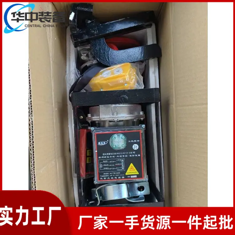 钢丝绳剥皮机06