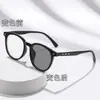Gafas Fotocromáticas para Miopía, Montura Redonda Estilo Nerd, Montura de Gafas Retro Anti-Luz Azul, Elegantes Gafas de Doble Uso para Interiores y Exteriores