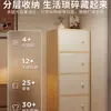 Gabinete pequeño de almacenamiento Gabinete de almacenamiento de pared para sala de estar, dormitorio con puerta Gabinete de pared pequeño y estrecho Estante de almacenamiento de piso