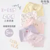 Roupa Íntima Feminina, Algodão Puro, Classe A, Boxer Grande, Médio e Pequeno para Crianças, Boxer para Bebês, Roupas Infantis Estilo Coreano, Atacado de Fabricantes