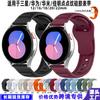 Correa de Silicona para Reloj de 12/16/18/20/22 mm Adecuada para Modelos Deportivos, Compatible con Samsung, Huawei, Huami, Garmin, con Patrón de Puntos