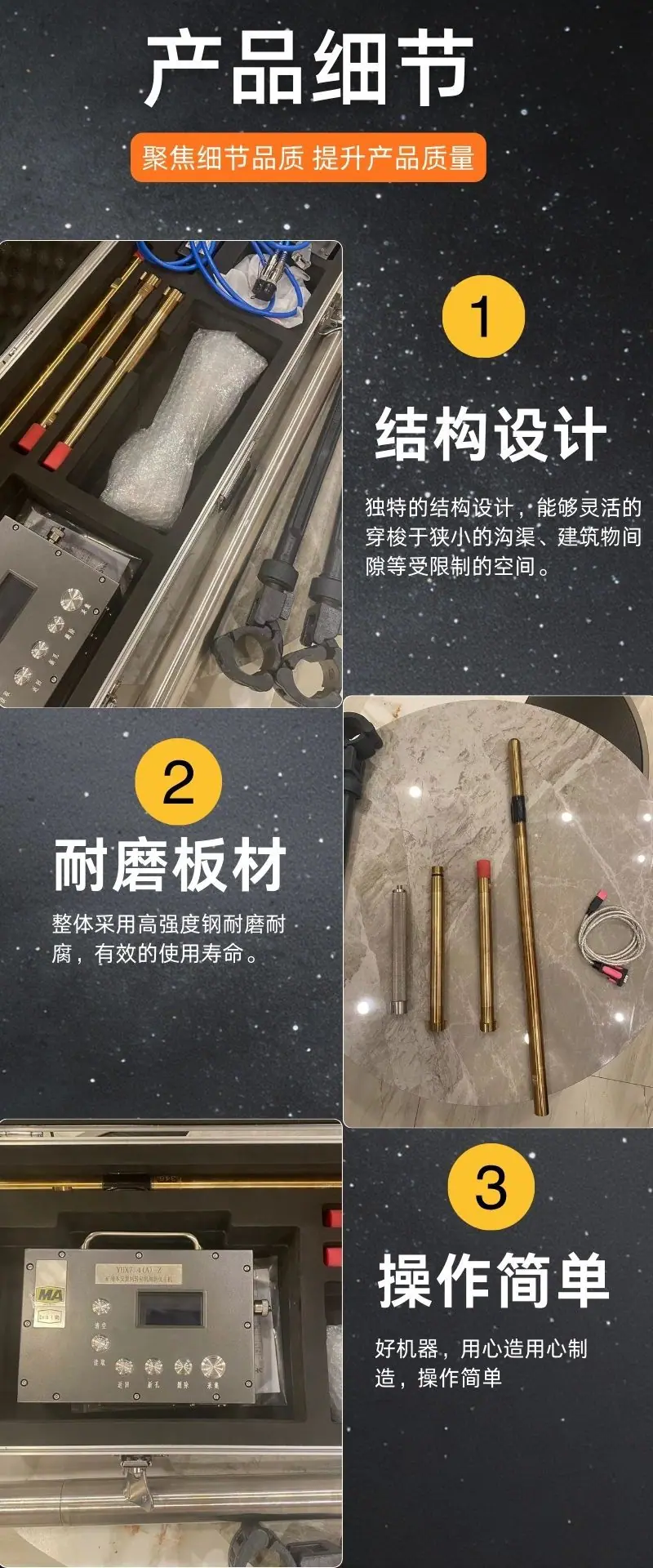 随钻测斜仪详情 (4).jpg