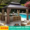 Pabellón de Estilo Chino Nuevo para Exteriores de la Familia Mo, Patio Villa Ocio Toldo Galvanizado con Cortinas Pabellón de Ocio