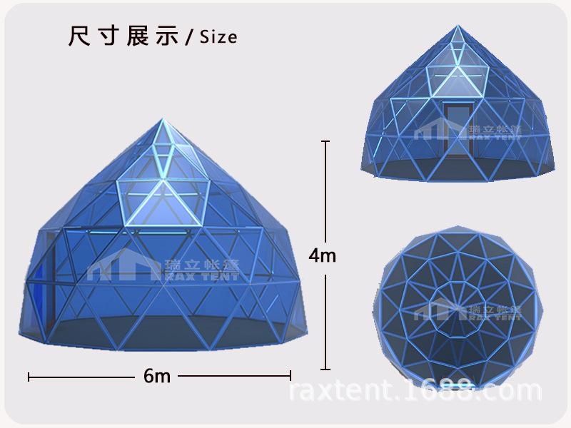 蓝色桃形玻璃星空房-产品尺寸-2.jpg