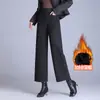 Pantalones anchos de lana gruesa con forro de polar para mujer, nuevo estilo otoño/invierno 2026, largo cropped, tiro alto, con caída fluida, pantalones casuales