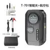 Bomba de Aire para Coche, Arrancador de Emergencia Portátil Multifuncional, Batería Externa para Coche Dispositivo Todo en Uno, Herramienta de Encendido