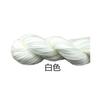 Fio Acrílico, Fio de Espessura Média, Fio para Sapatinho de Crochê, Fio para Tricô de Buquê, Fio para Tricô de Sapato, Fio para Boneca, Fio Fofo, Fio para Tricô à Mão