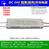 Fuente de alimentación LED con carcasa de plástico retroiluminada para espejo de baño industrial de 12 V y 24 V, luz de gabinete de 12 W y 72 W, fuente de alimentación conmutada incorporada.