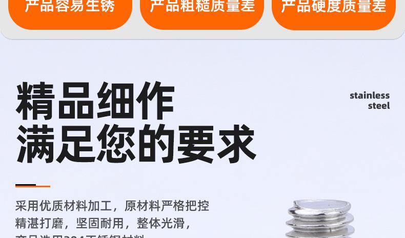 304不锈钢薄头圆柱头梅花螺丝_03_02.jpg