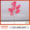Flor de boda de hoja de toronja simulación arreglo floral de hoja de magnolia grande flor artificial de hoja naranja boda decoración de techo de boda Mori