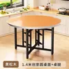 Mesa de Comedor de Madera Maciza, Mesa Redonda Grande para Uso Doméstico, Adecuada para Apartamentos Pequeños, Mesa de Comedor con Plato Giratorio, Tablero Redondo, Plegable