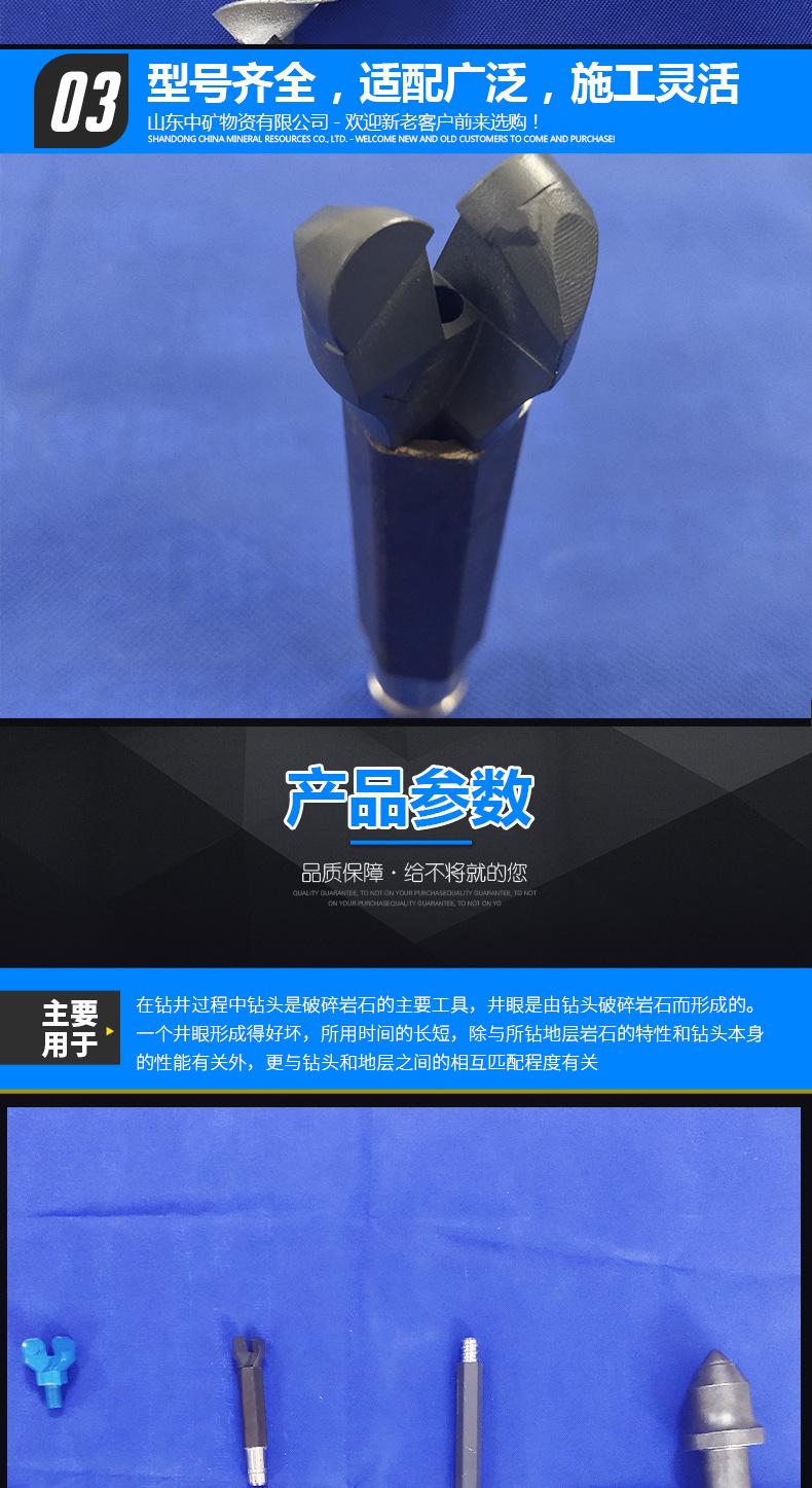 钻头钻杆1_03.jpg