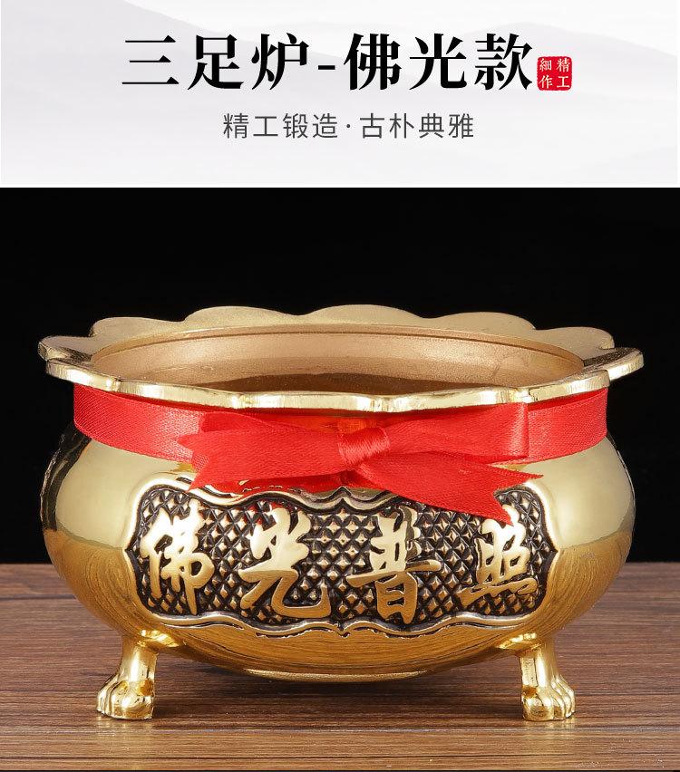 阿里新详情_08