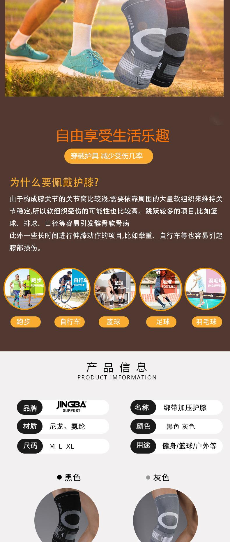 详情页_02.jpg
