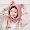 Gorro para Niños Otoño e Invierno Protección para los Oídos Gorro Cálido Niñas Lindo Dibujo Animado Bufanda Gorro de Punto de una Pieza