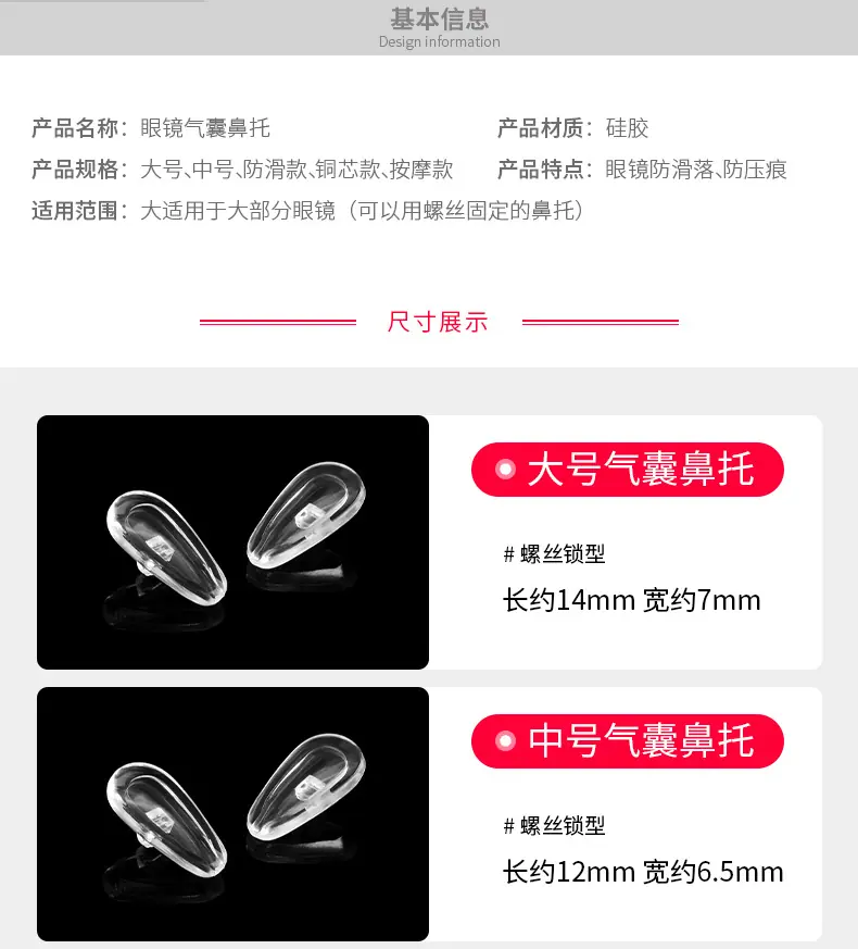 详情页_04