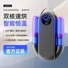 Nuevo secador de zapatos transfronterizo, secador de zapatos pequeño inteligente, dispositivo multifuncional para secado de zapatos con temporizador para uso doméstico, secador de zapatos