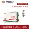 Parche calmante para espalda y cintura de ajenjo Ai Yu, Parche de cuidado con compresa caliente herbal para personas sedentarias, Parche de uso doméstico, Suministro personalizado al por mayor