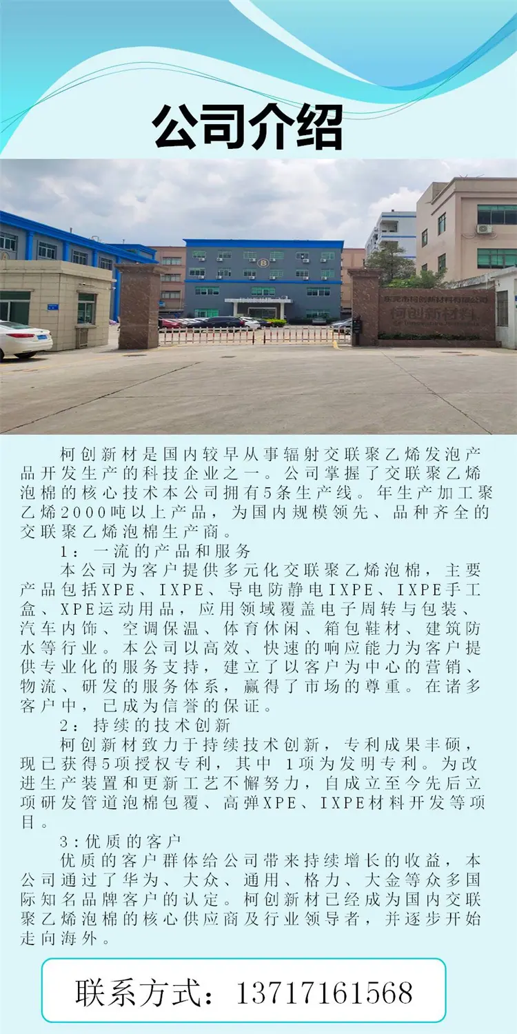 幻灯片1.jpg