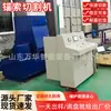 Máquina Cortadora de Cable de Anclaje Totalmente Automática Tipo Qgw-1A Máquina Cortadora de Cordón de Acero Totalmente Automática CNC Máquina Cortadora de Cable de Anclaje Neumática