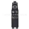 56009450Ac 68171682Aa É Adequado para Interruptor do Vidro Elétrico Chrysler
