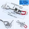Cerradura de caja de herramientas con hebilla rápida horizontal de acero inoxidable 304, accesorio plano, cerradura de orificio con clip de compresión fijo