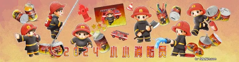消防员罐子详情页1920.500(2)