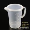 250/500/1000/2000/3000/500 ml pp engrosado con tapa con escala asa completa jarra medidora hervidor