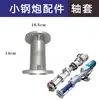 Catálogo de Piezas para Aspersora Airless de Tercera Generación Rotor Estator Bomba de Tornillo Manguito de Goma Conector de Piezas Manguera de Alta Presión