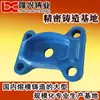 Fábrica de Fundición de Precisión de Ningbo Fundición de Precisión de Metal Fundición a la Cera Perdida Fundición por Investment Casting Compañía de Fundición de Precisión de Zhejiang