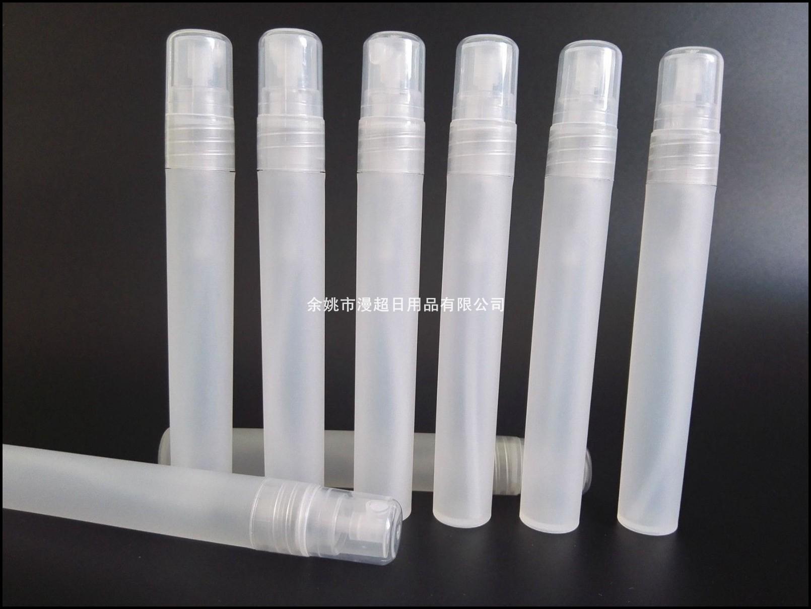 0ml spray bottles perfume empt