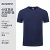 200g Camisetas Personalizadas com Logo Impresso, Uniformes de Classe, Camisetas de Manga Curta para Festa de Team Building com Estampa de Trabalho em Equipe, Camisetas Culturais Promocionais, Gola Redonda