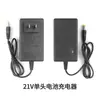 Cargador de Batería de Litio, Regulaciones Chinas, Americanas, Británicas y Europeas, Comercio Exterior Transfronterizo, Adaptador de Corriente de 18V21V2A para Herramientas Eléctricas