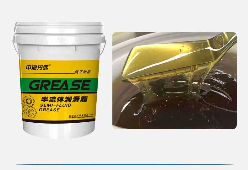 黄油润滑脂_18