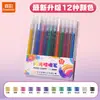 Caneta Gel Glitter Cor Verdadeira Caneta Gel Colorida Metal Brilhante Marcador Multicor Caneta Marcadora para Estudante DIY Caderno